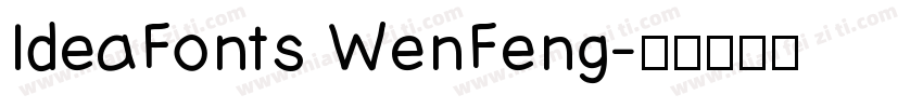 IdeaFonts WenFeng字体转换